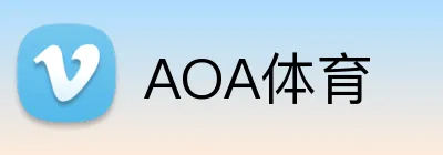 AOA体育 Logo